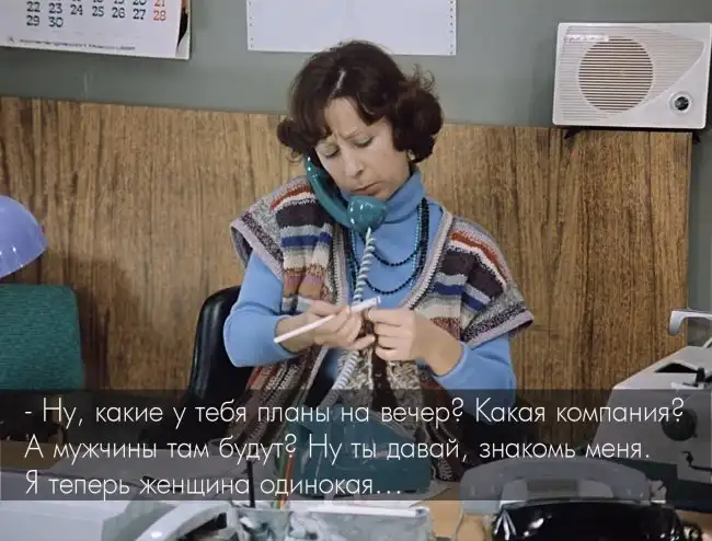 Любимые цитаты из «Служебного романа»