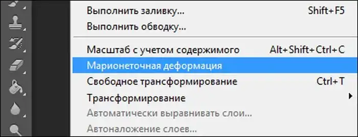 Что такое "марионеточная деформация" в фотошопе