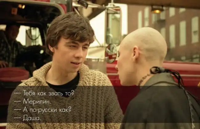 Пост обожания фильма «Брата 2»