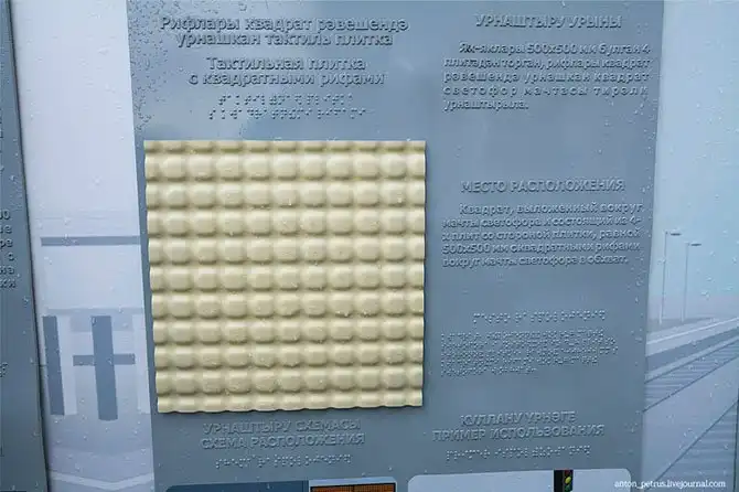 Как в Казани помогают слепым и слабовидящим людям