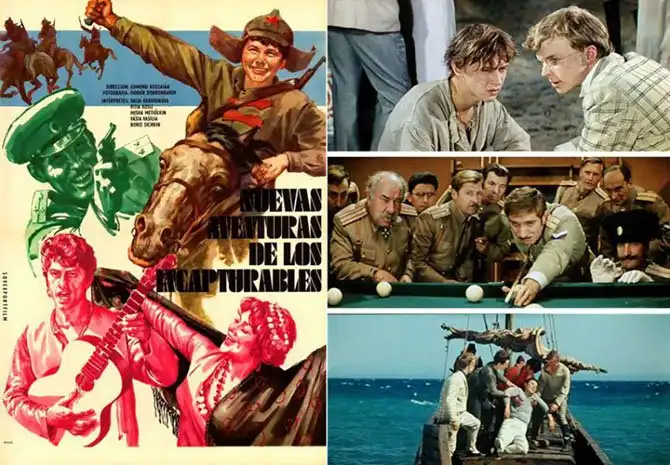 Лидеры советского кинопроката