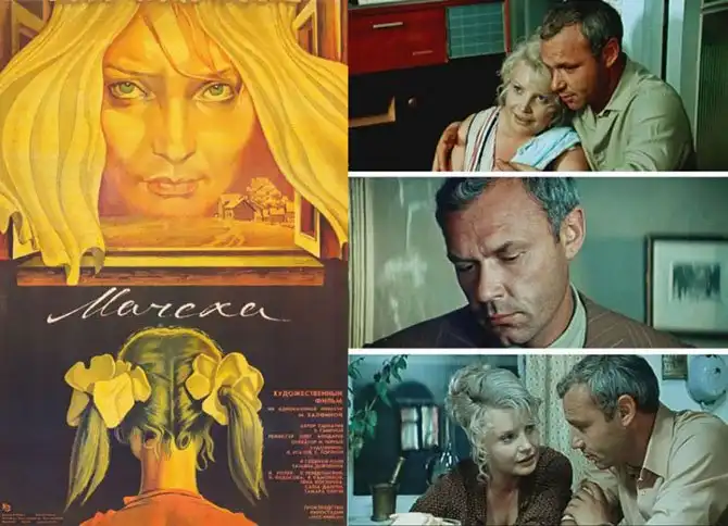 Лидеры советского кинопроката