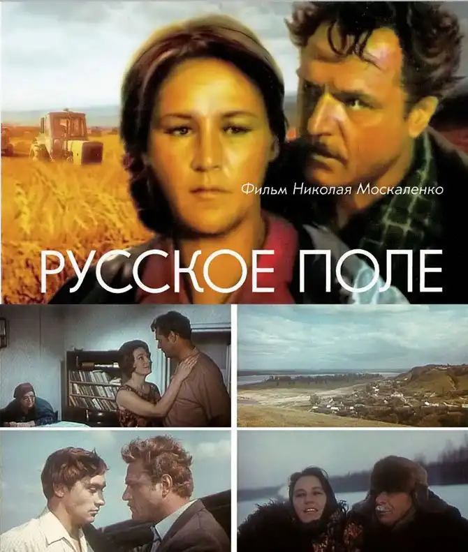 Лидеры советского кинопроката