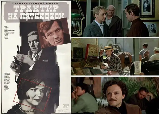 Лидеры советского кинопроката