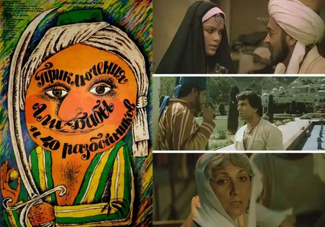 Лидеры советского кинопроката