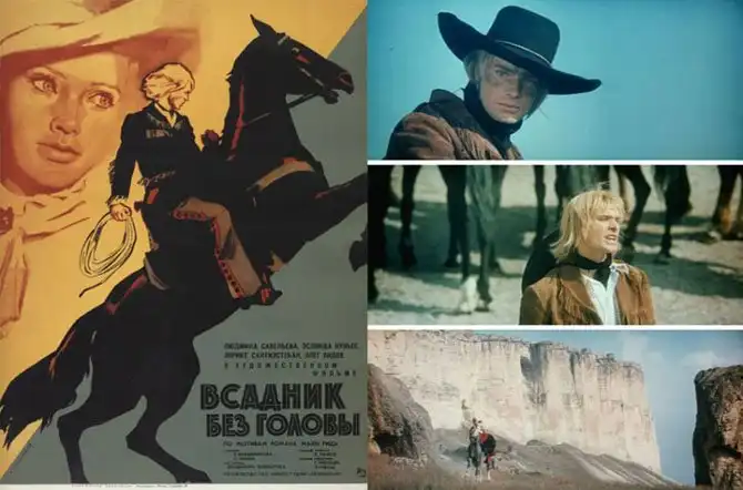 Лидеры советского кинопроката