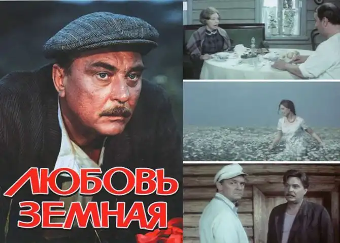 Лидеры советского кинопроката