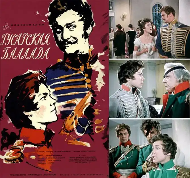 Лидеры советского кинопроката