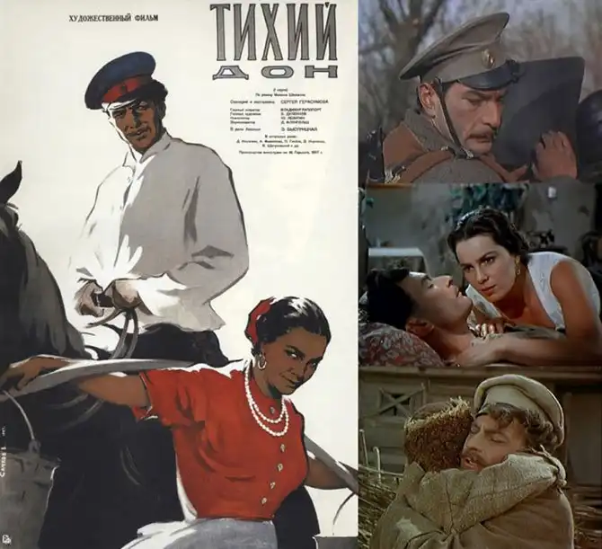 Лидеры советского кинопроката