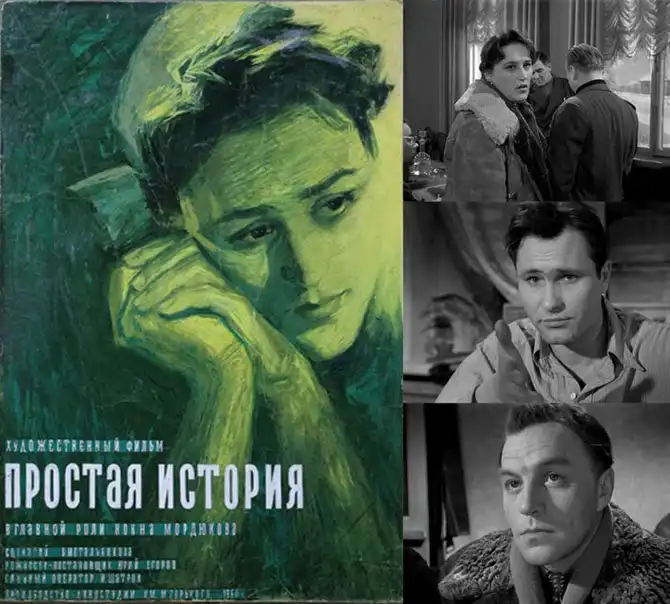 Лидеры советского кинопроката