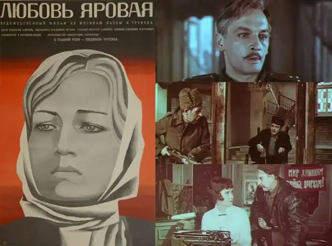 Лидеры советского кинопроката