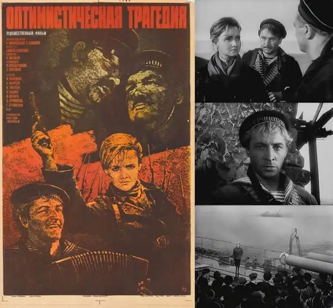 Лидеры советского кинопроката