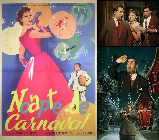 Лидеры советского кинопроката