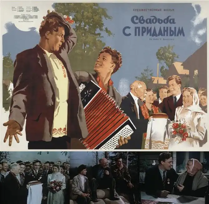 Лидеры советского кинопроката