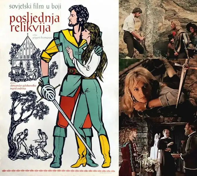 Лидеры советского кинопроката