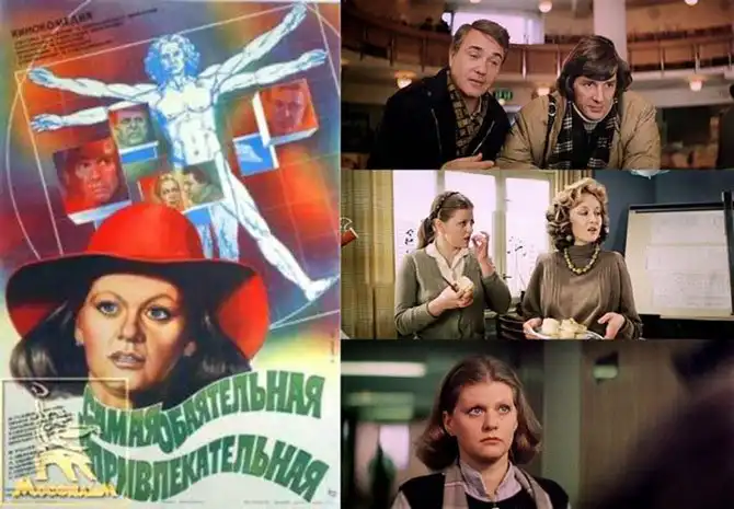 Лидеры советского кинопроката