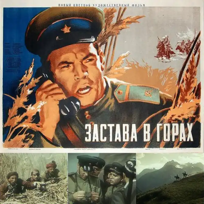 Лидеры советского кинопроката