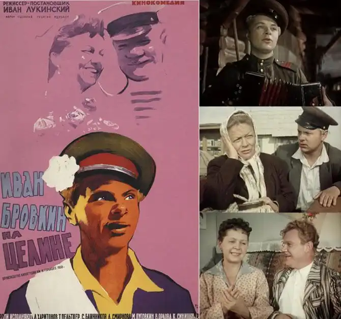 Лидеры советского кинопроката