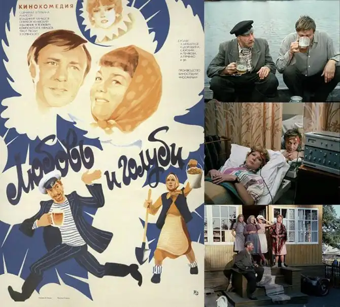 Лидеры советского кинопроката