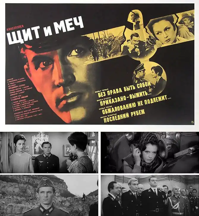 Лидеры советского кинопроката