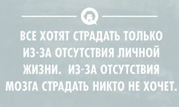 Дяде 25 он на веселе текст