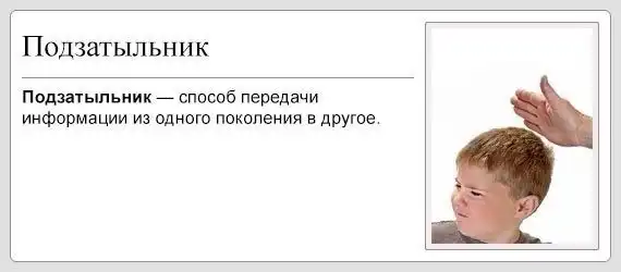 черный юмор