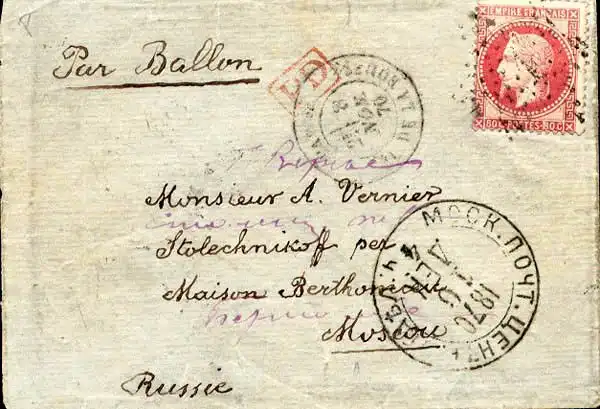 Стимпанк-авиация XIX века