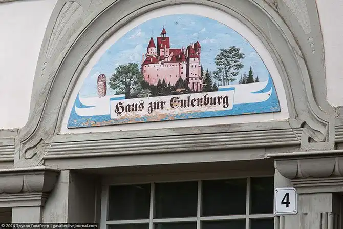 Эрфурт — центр Тюрингии