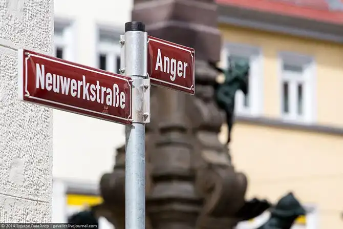 Эрфурт — центр Тюрингии