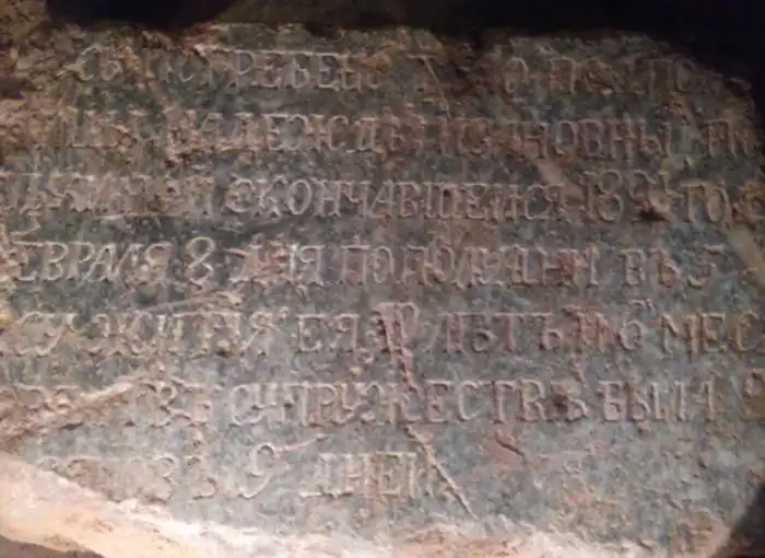 Житель Балашихи нашел надгробие в подвале гаража