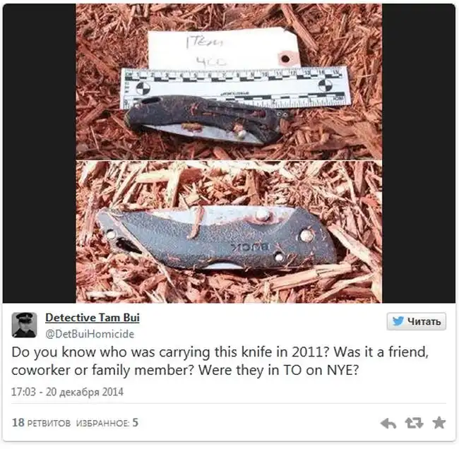 Пользователи Твиттера помогают детективу в расследовании преступлений