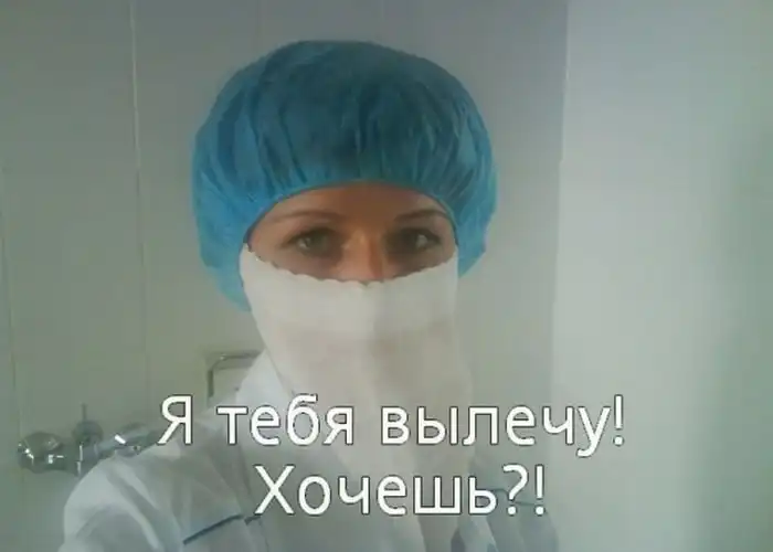 Очередное увольнение за пост в соцсети