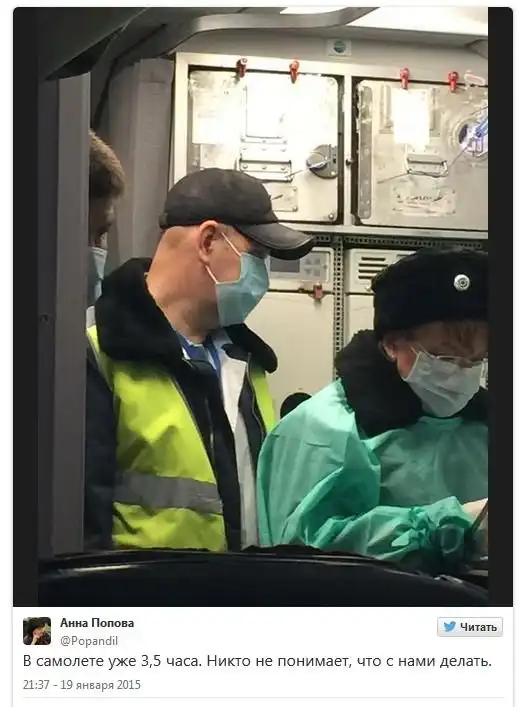 В «Шереметьево» пассажиров самолета не выпускали из салона более 4-х часов