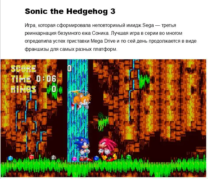 Лучшие игры игровой консоли Sega Mega Drive