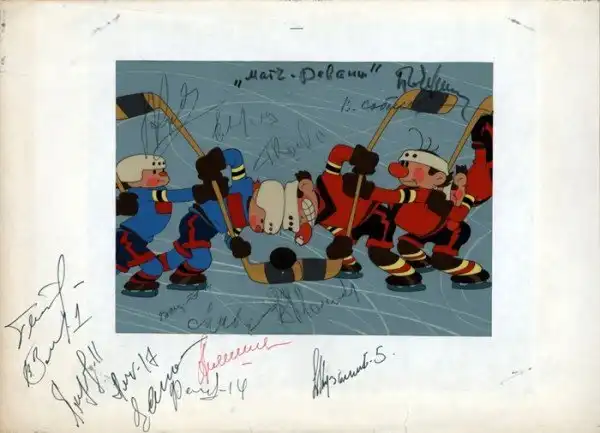 Исходник мультфильмов: "Шайбу! Шайбу!" и "Матч-реванш"