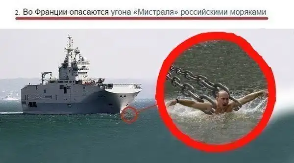 Как угоняли авианосец