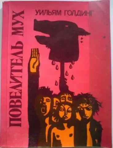 Иллюзия асимметричной проницательности: почему мы считаем себя лучше других