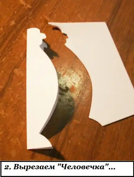 На задней парте