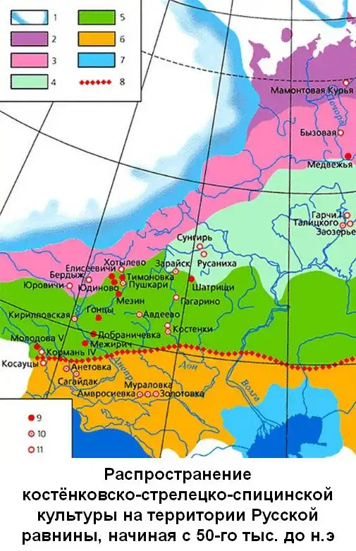Белые страницы истории Сибири (часть-10). Америка