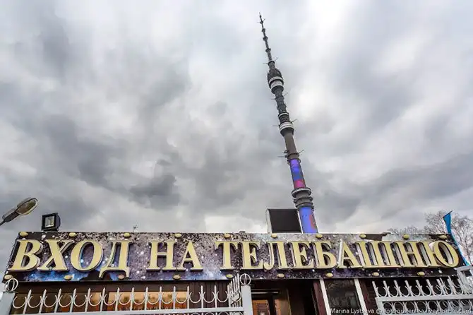 Экскурсия на Останкинскую телебашню