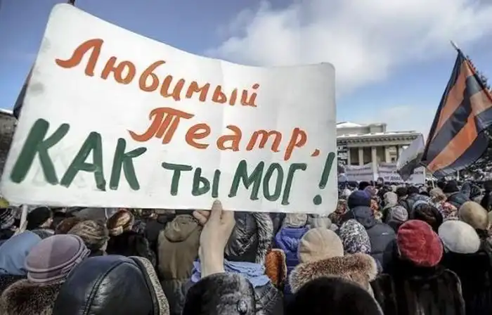 Спектакль «Тангейзер» вызвал серьезный скандал