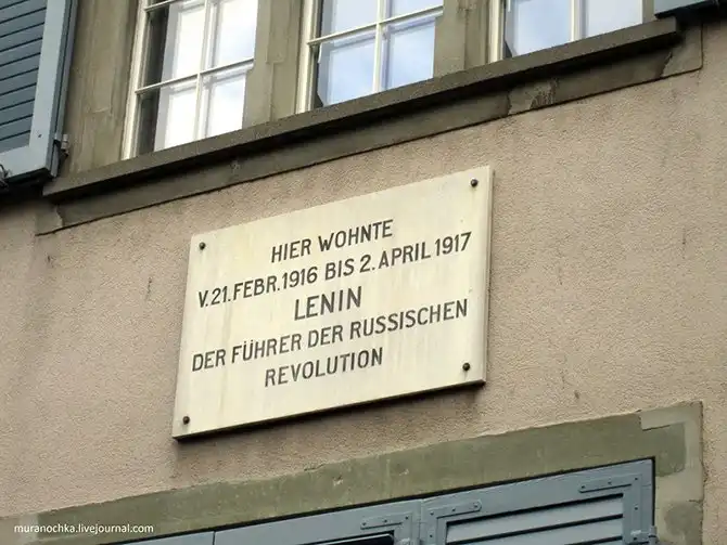 Прогулка по старому Цюриху