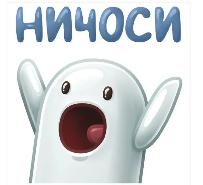 Ответ пользователей сети на появление нового мема «Ничоси»