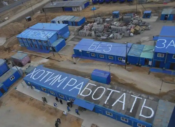 На крышах времянок строителей космодрома «Восточный» появилось послание президенту России