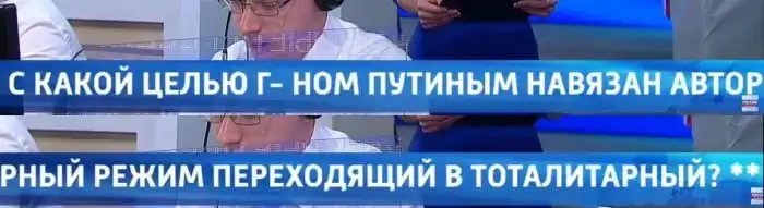 Какие вопросы звучали на прямой линии с президентом России