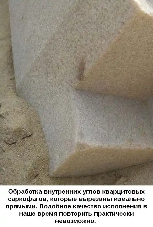 Технологии древних цивилизаций по обработке камня