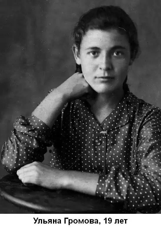 Правда о "Молодой Гвардии"