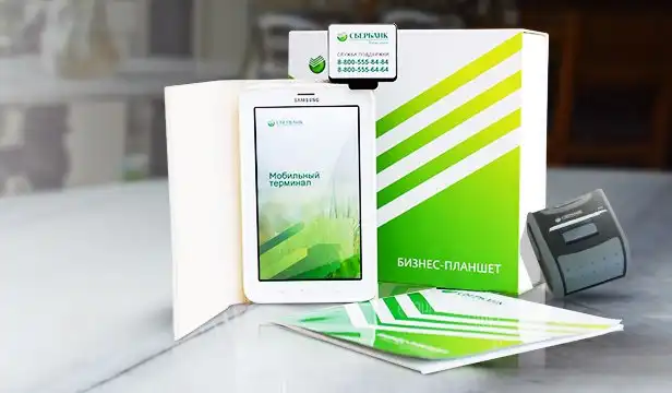 Сбербанк и ФНС разработали «Бизнес-планшет»