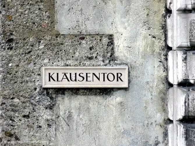 Прогулка по «сердцу» Зальцбурга