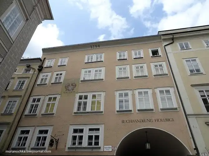 Прогулка по «сердцу» Зальцбурга